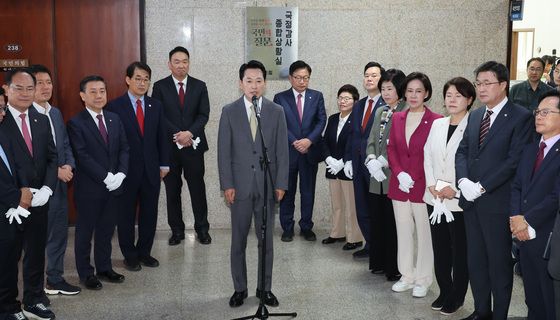 국민의힘, 국정감사 종합상황실 현판 제막식