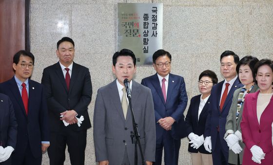 장동혁 대표 '국감 상황실 운영'