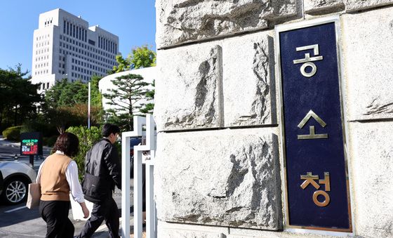 공소청·중대범죄수사청 출범