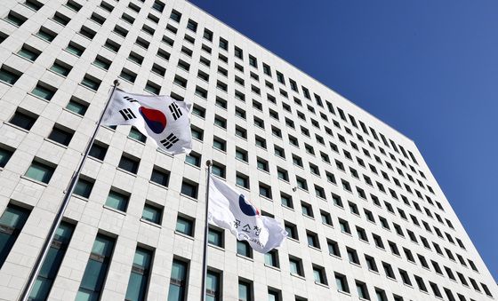 공소청으로 개편된 옛 대검찰청