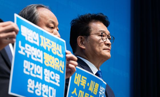 대통령 평화외교특별보좌관 임명된 송영길 민주당 의원