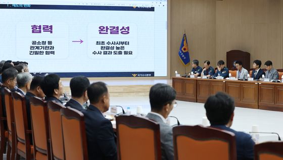 개정 형소법 시행 대비 경찰서장, 수사부서장 회의 진행 중인 경기남부경찰청