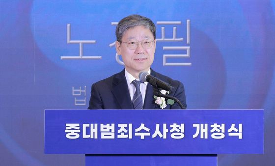 축사하는 노경필 법원행정처장