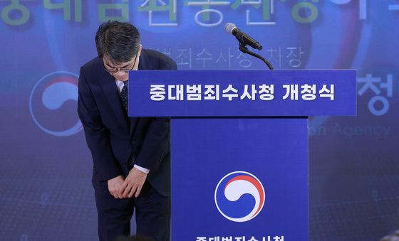 인사하는 전종민 중대범죄수사청 차장