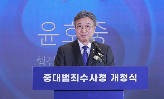 윤호중 행안부 장관 '중대범죄수사청 개청을 축하합니다'