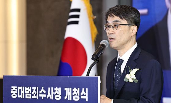 중대범죄수사청 개청식 인사말 하는 전종민 차장