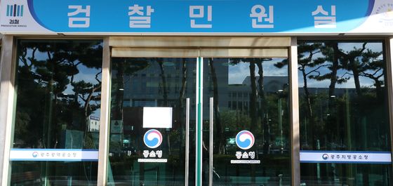 한지붕 두이름