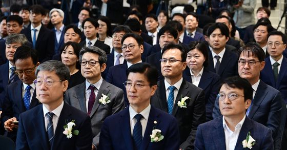 중대범죄수사청 개청식