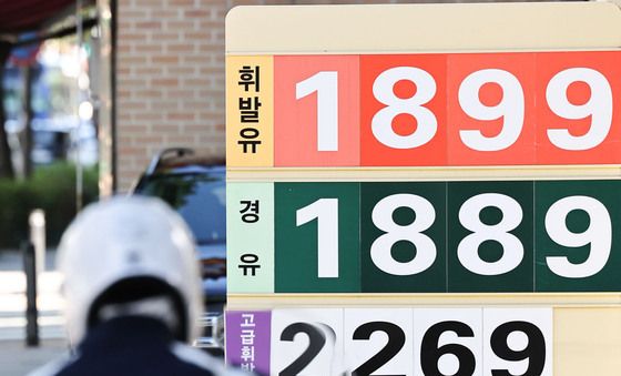 9월 소비자물가 2.9% 올라… 석유는 14.8% 상승