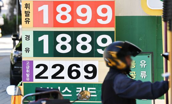 국제유가 상승 압력 지속…9월 소비자물가 2.9% 상승