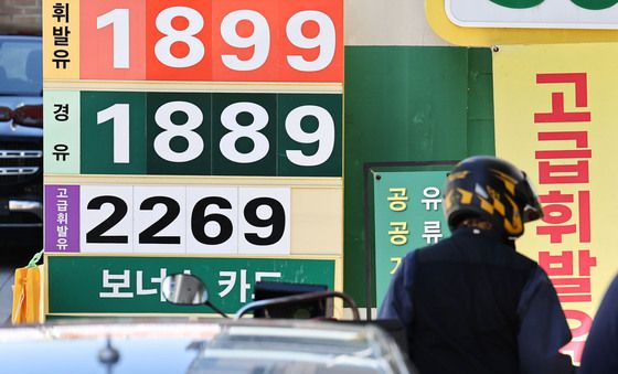 국제유가 상승 압력 지속…9월 소비자물가 2.9% 상승