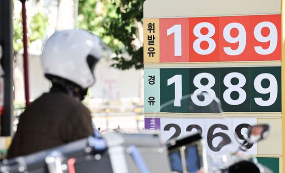 국제유가 상승 압력 지속…9월 소비자물가 2.9% 상승