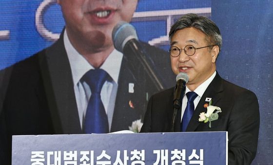 중대범죄수사청 개청 축사하는 윤호중 장관