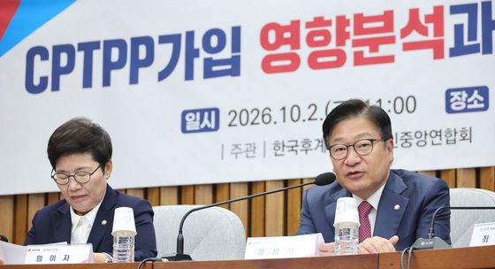정점식 'CPTPP가입 영향 분석'
