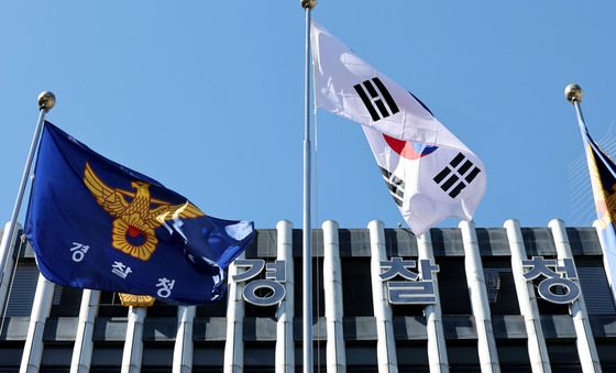 형사사법체계 변화, 수사권한과 책임 커진 경찰