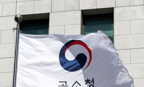 공소청·중수청 출범
