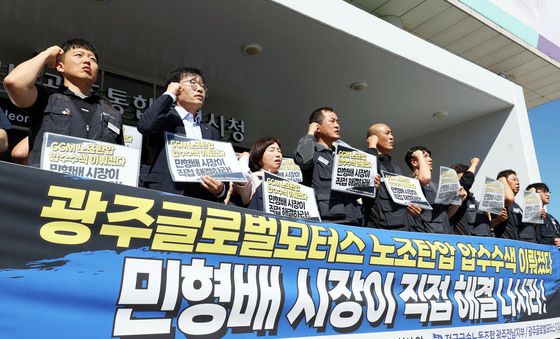 GGM 노조 '노사 문제 시장이 직접 해결하라'