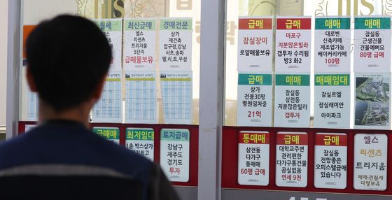 서울 아파트값 상승세 장기화…86주 연속 상승