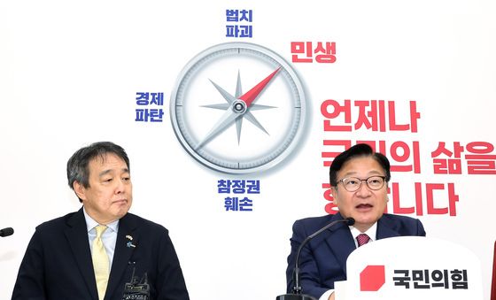 정점식 원내대표, 미즈시마 고이치 주한일본대사 접견
