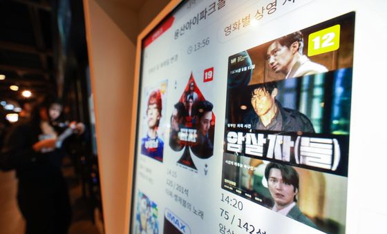 '암살자(들)', 논란에도 박스오피스 1위 탈환 '200만 코 앞'