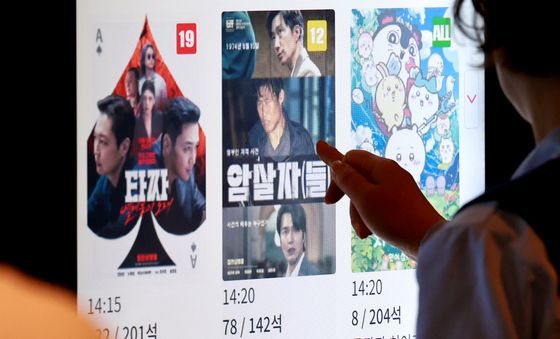 영화 '암살자(들)' 논란에도 누적 관객수 182만 '200만 코 앞'