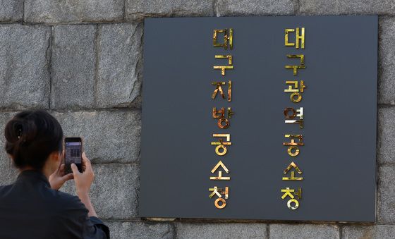 '공소청' 첫 출근 기념