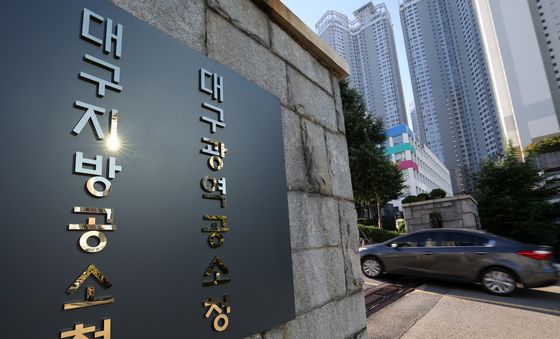 '공소청' 출범
