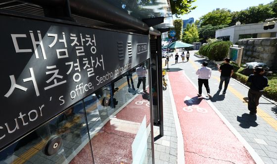 공소청 전환에도 버스 정거장에는 '대검찰청'