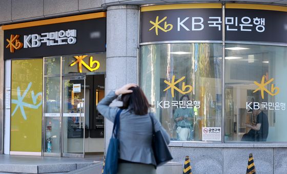 국민은행 고객 119명 정보 유출 '전액 보상 방침'