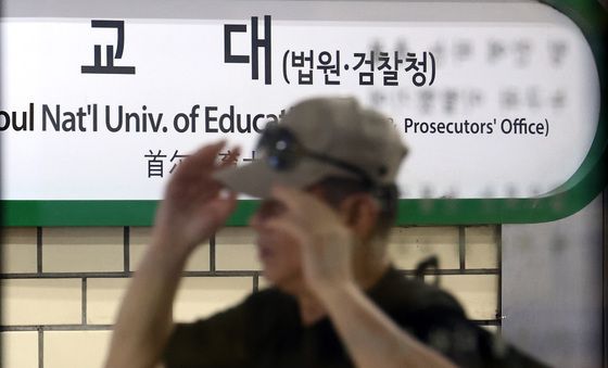 곳곳 남아 있는 '검찰청'