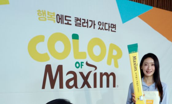 '컬러 오브 맥심' 한정판 패키지 출시한 동서식품