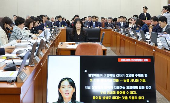 [국감] 北 김여정 발언 등장한 국정감사장