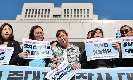 아리셀 중대재해참사 대법원 선고 입장발표 기자회견