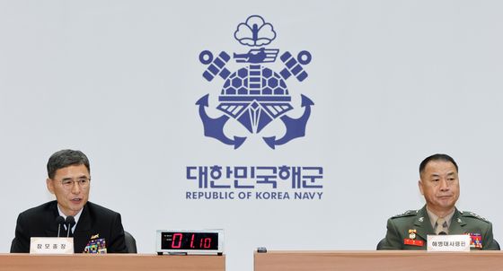[국감] 해군본부 국정감사