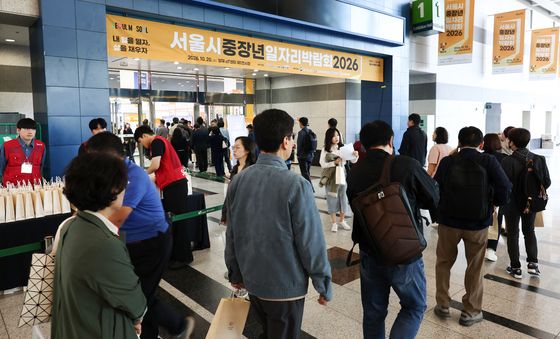 중장년 일자리박람회 길게 늘어선 줄