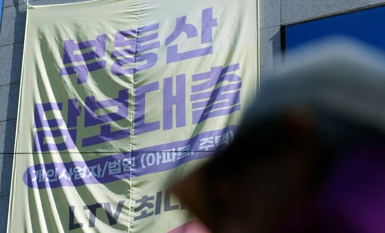 가계대출, 보름새 2.8조 증가