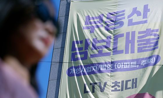 집값 상승세 영향에 주담대-신용대출 급증