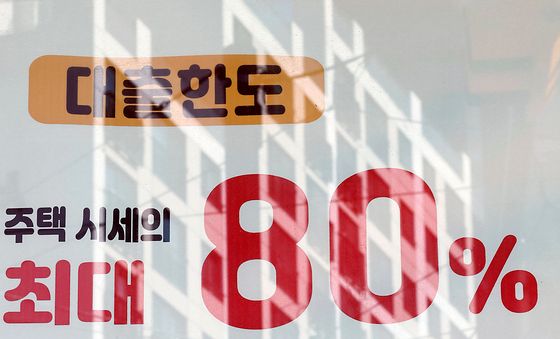 보름새 2.8조 증가한 주담대-신용대출