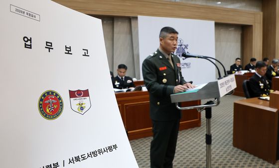 [국감] 해군본부 국감서 해병대 업무보고