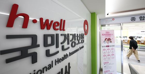 건강보험 소득정산 확대…394만 세대 추가 납부·232만 세대 환급