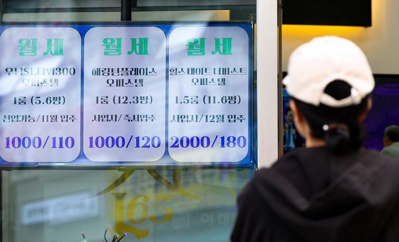서울 아파트 월세 비중 첫 50% 돌파…전세 거래 급감