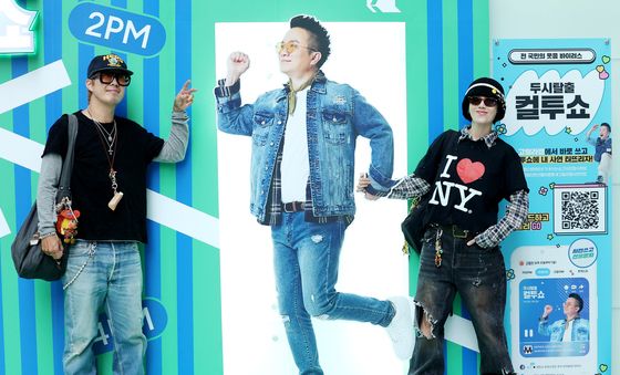 '컬투쇼' 출격한 하하와 별
