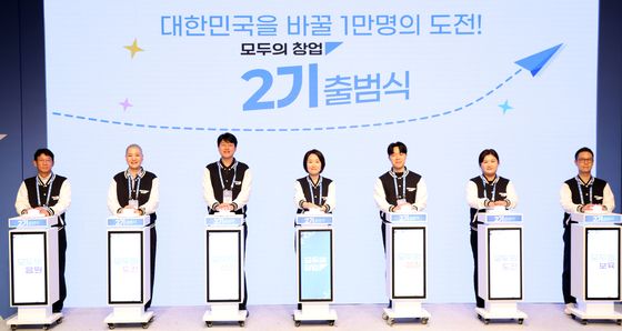 모두의 창업 2기 출범식