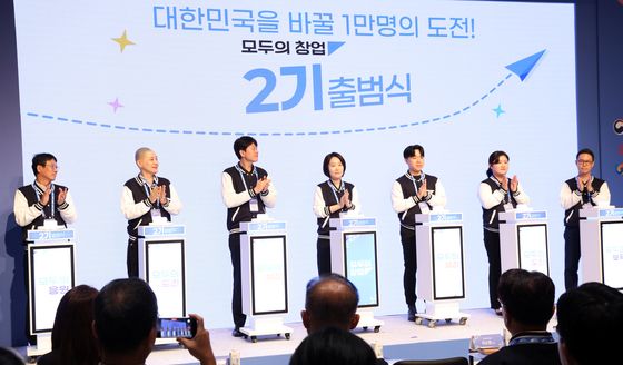 모두의 창업 2기 출범식 열린 스타트업벤처 캠퍼스