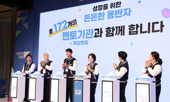 모두의 창업 2기 출범…창업 도전의 문 열다