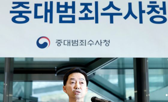 취임사 하는 김지용 중수청장
