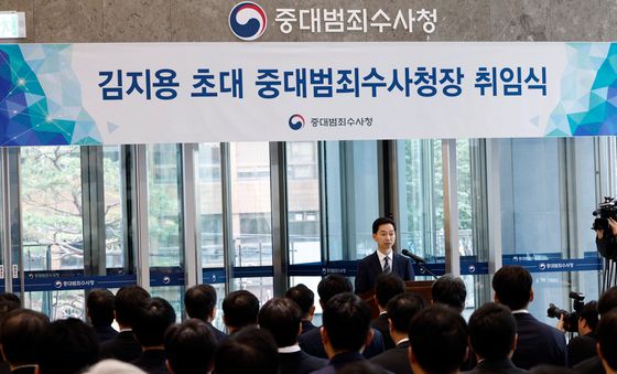 취임사 하는 김지용 중수청장