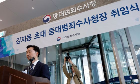 각오 밝히는 김지용 초대 중수청장