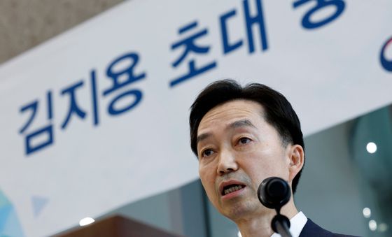 취임사 하는 김지용 초대 중대범죄수사청장