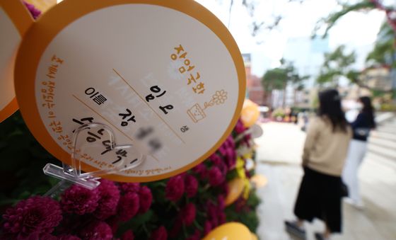 '수능 대박 기원'